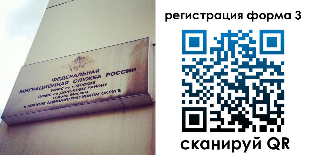 регистрация для дет. сада в Заозёрске