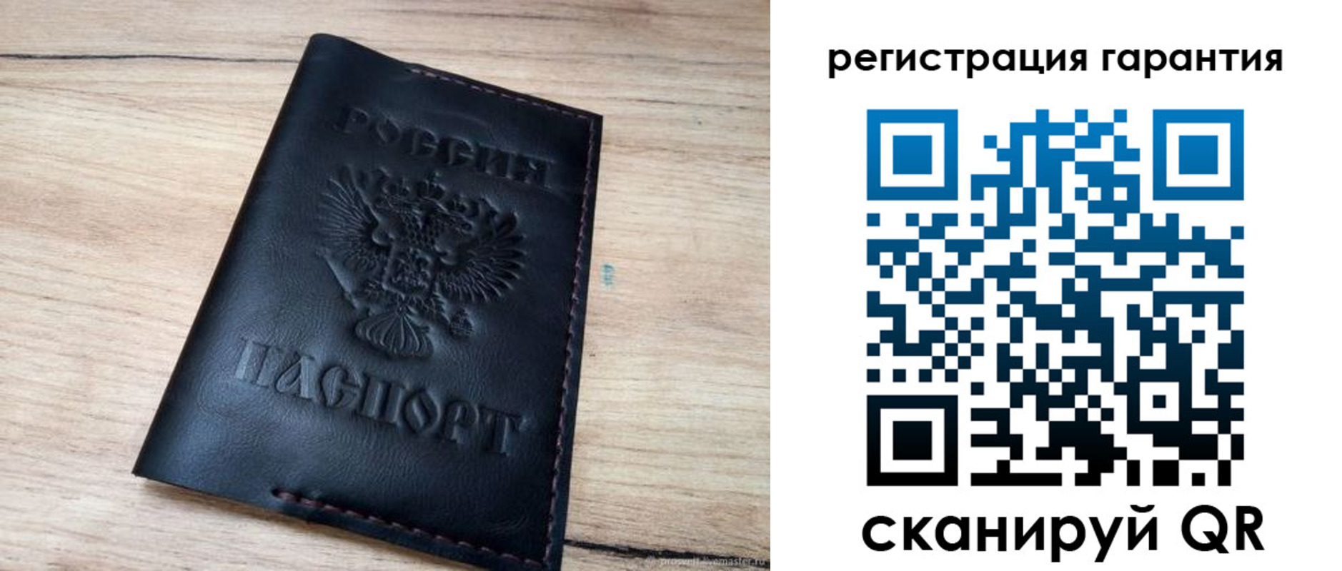 временная регистрация недорого в Заозёрске