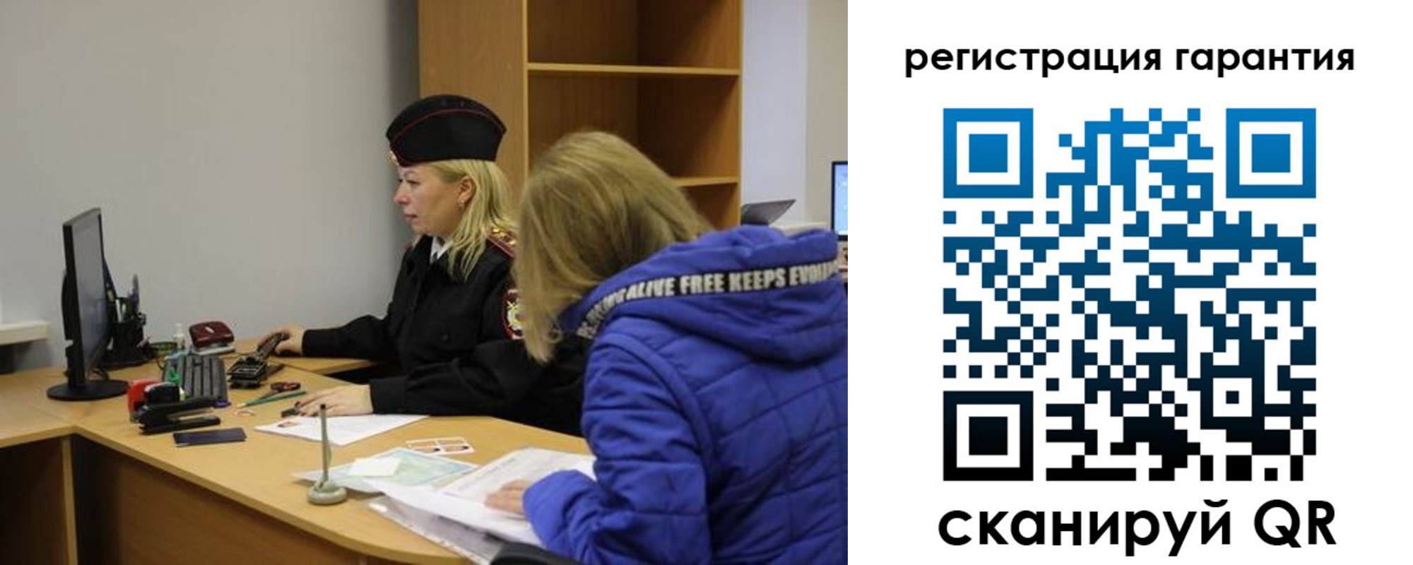 пропишу в квартире в Заозёрске
